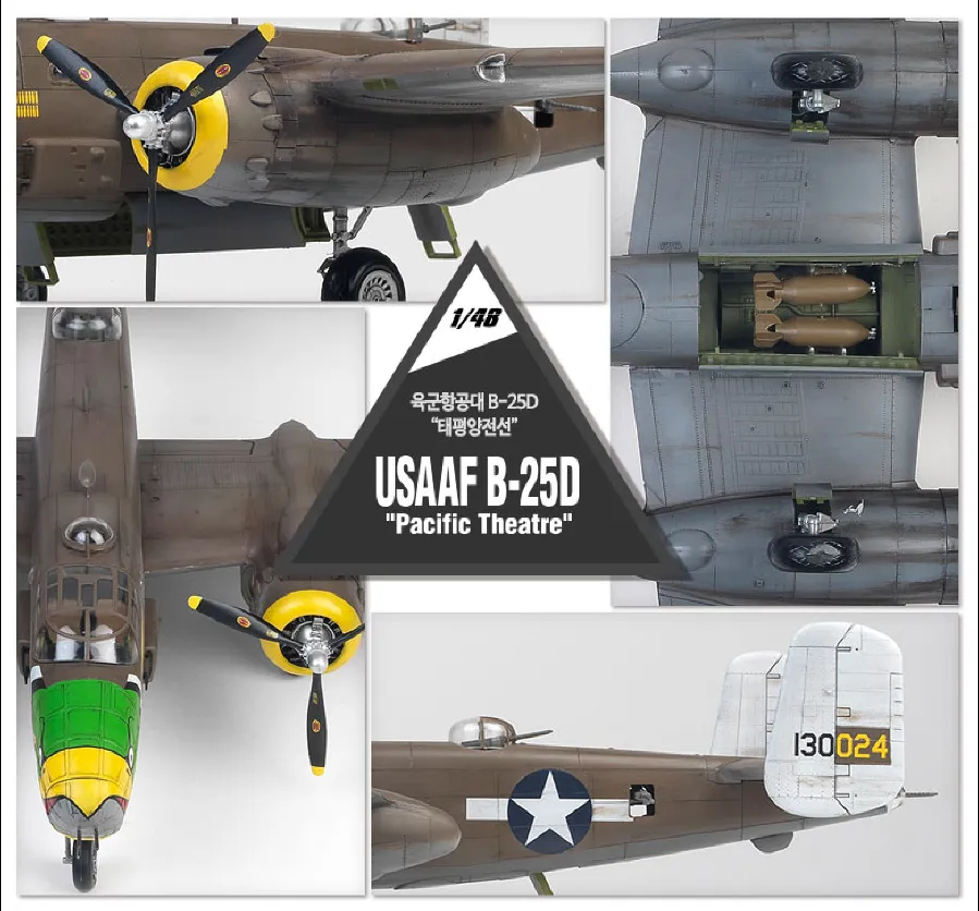 Academy Aircraft 1/48 USAAF B25D Pacific Theatre Bomber Kit