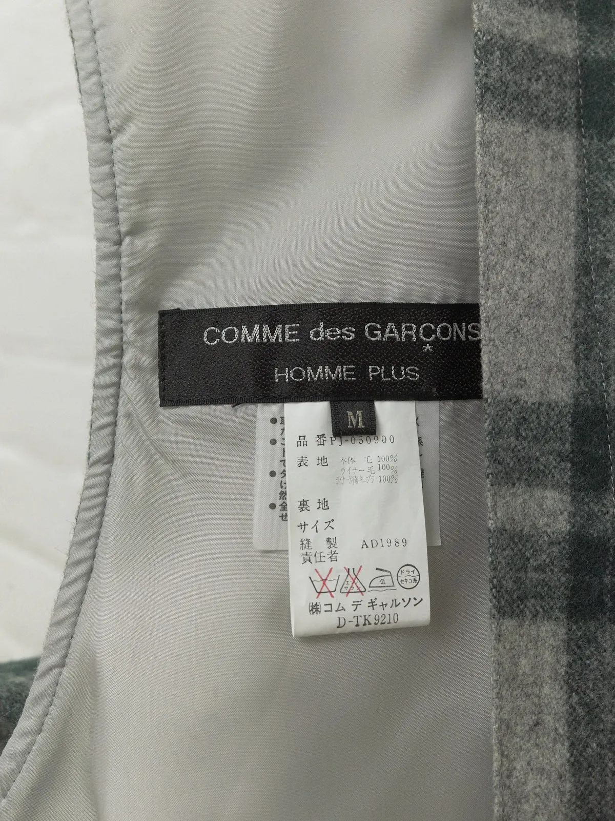 Comme des Garcons Homme Plus 1989 green plaid detachable liner bomber jacket - M